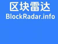 XION 2025半程展望:当加密隐身,大规模采用才真正开始