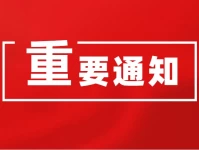 关于防范以“虚拟货币”“区块链”名义进行非法集资的风险提示